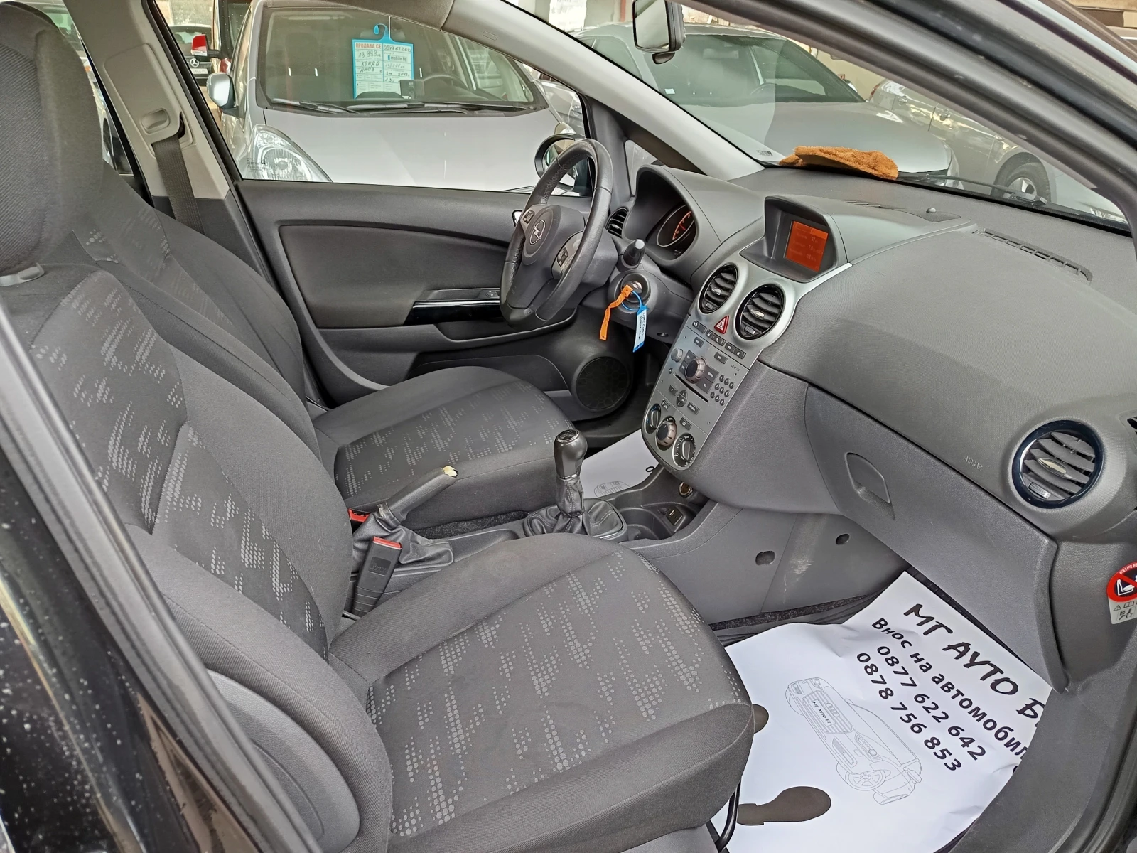 Opel Corsa 1.2i | Mobile.bg   12