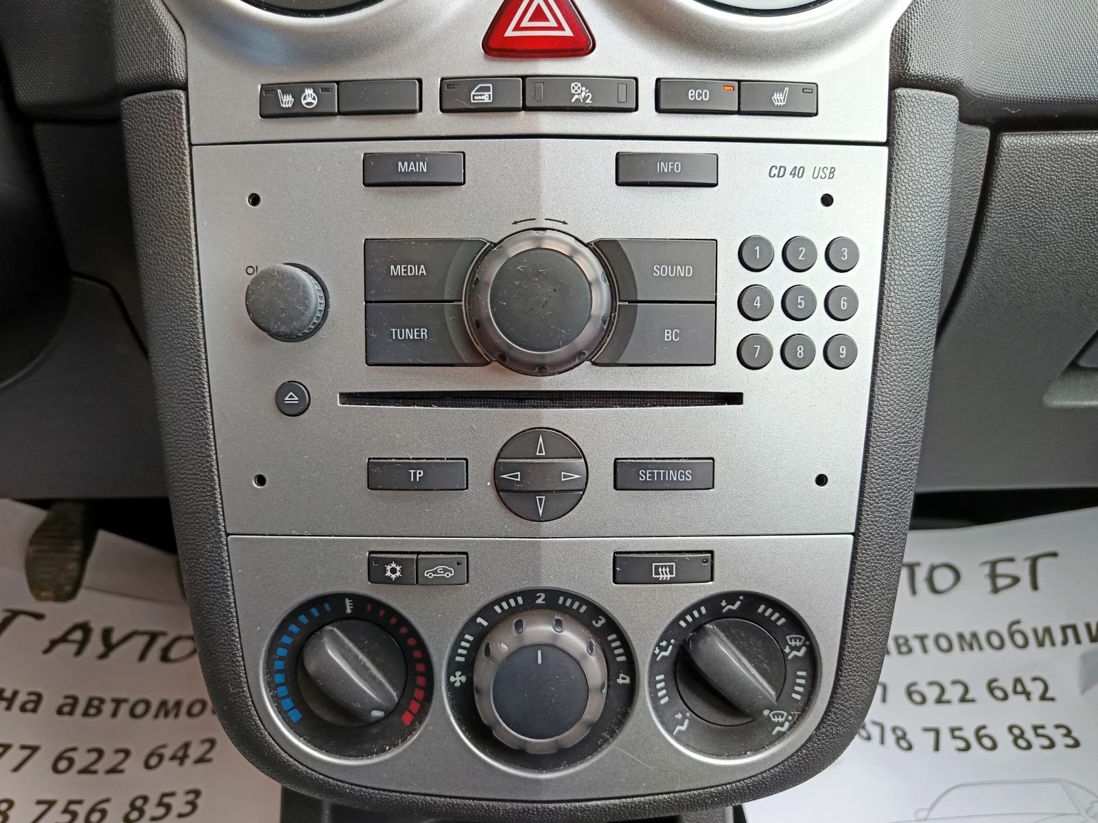 Opel Corsa 1.2i | Mobile.bg   14