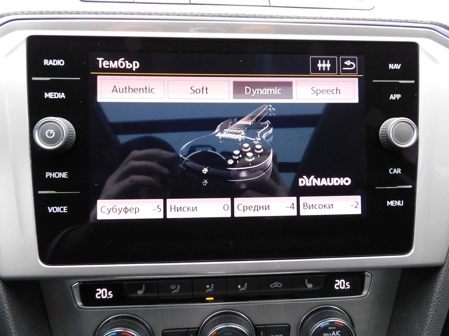 VW Passat 2.0TDI BMT 4MOTION, снимка 15 - Автомобили и джипове - 54054582