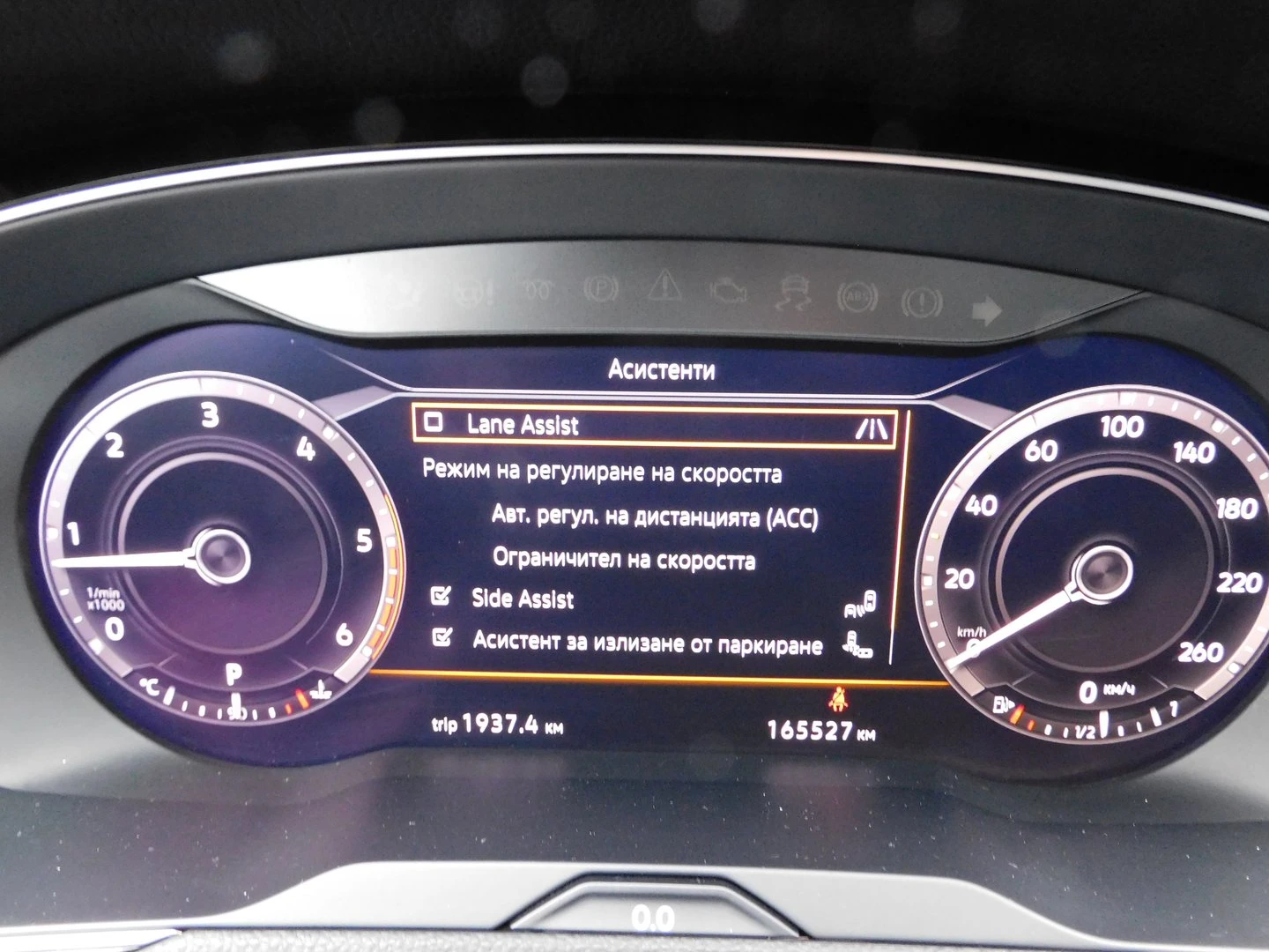 VW Passat 2.0TDI BMT 4MOTION, снимка 14 - Автомобили и джипове - 54054582
