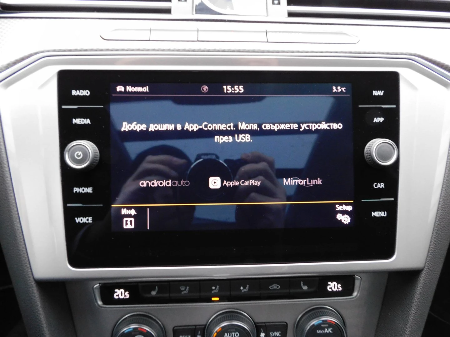 VW Passat 2.0TDI BMT 4MOTION, снимка 10 - Автомобили и джипове - 54054582