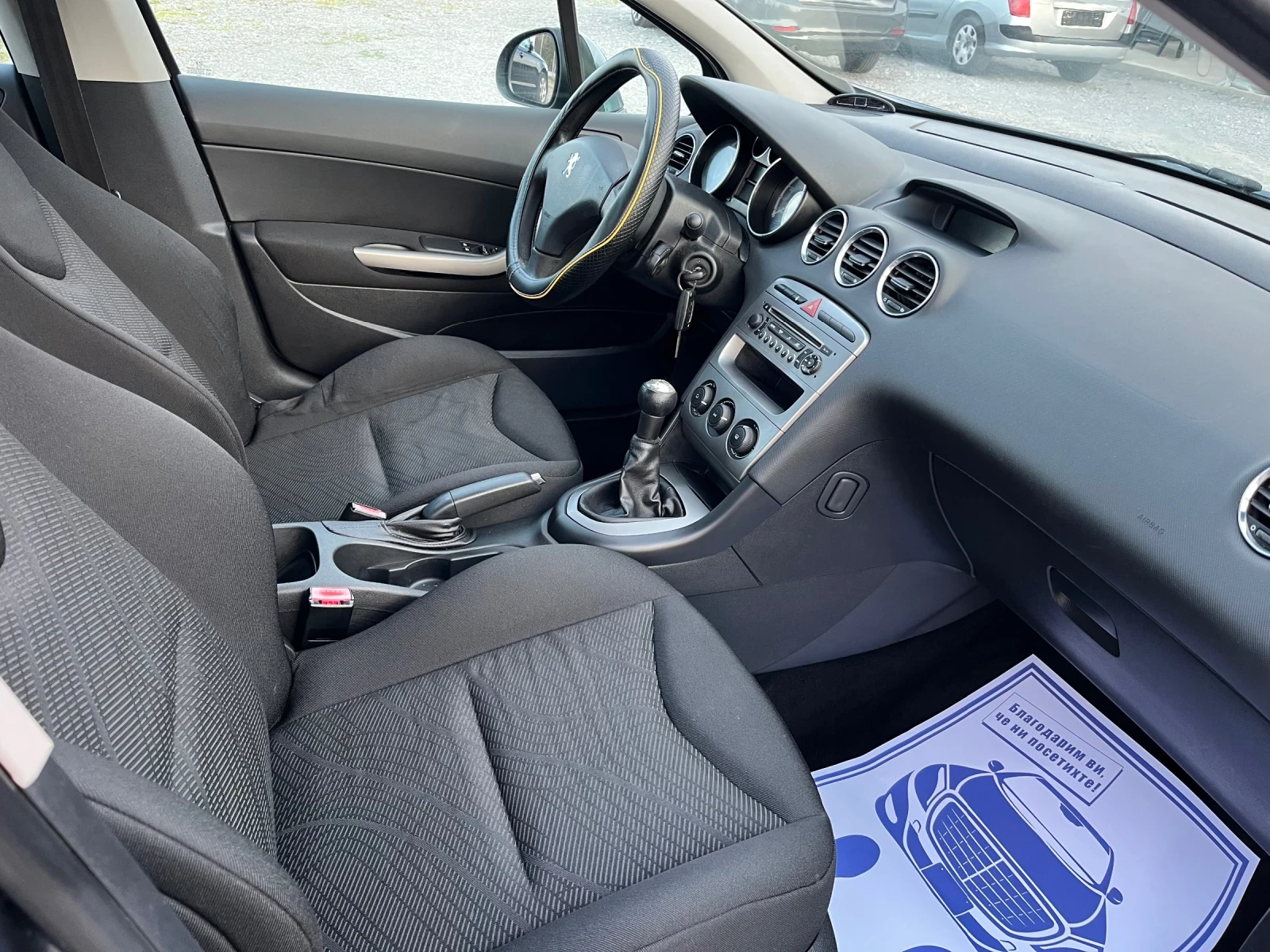 Peugeot 308 1.4 i, снимка 13 - Автомобили и джипове - 54045196