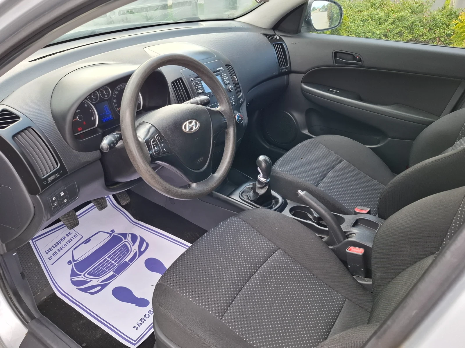 Hyundai I30 1.4i* (109кс)* FACELIFT* ЕURO-5* НОВ ВНОС* * , снимка 14 - Автомобили и джипове - 54401107