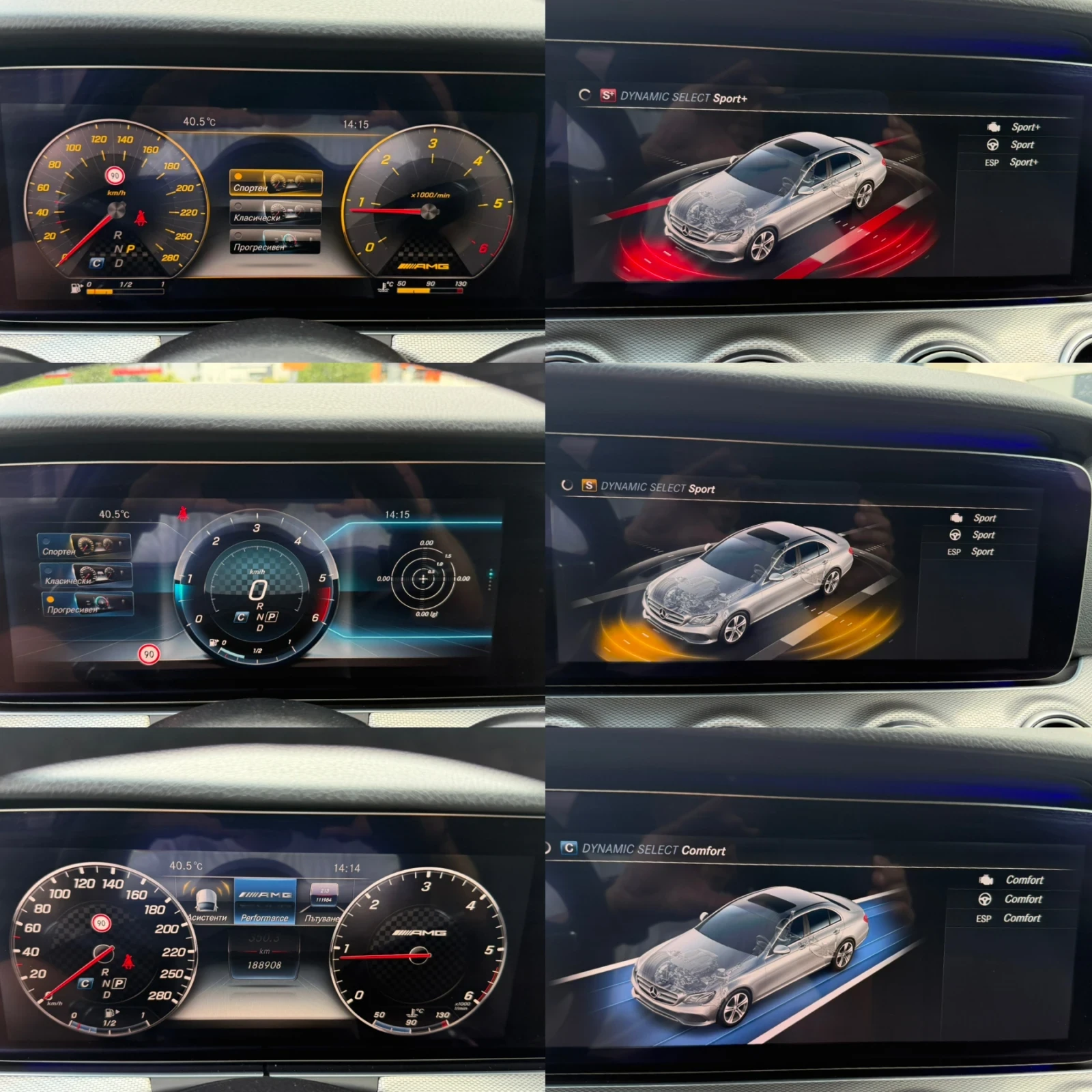 Mercedes-Benz E 220 BRABUS#NAPPA#BURM#DIGITAL#, снимка 10 - Автомобили и джипове - 55333339