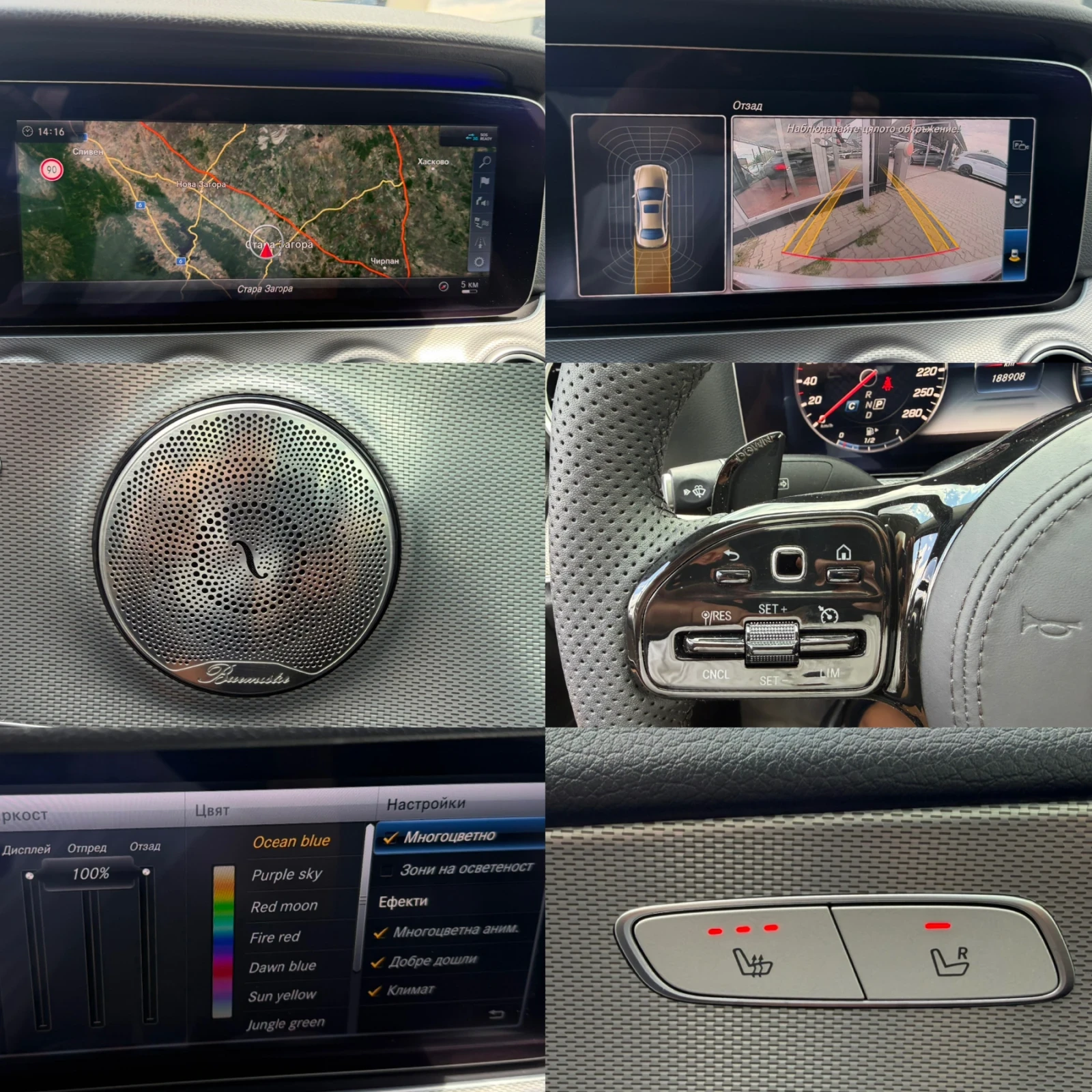 Mercedes-Benz E 220 BRABUS#NAPPA#BURM#DIGITAL#, снимка 9 - Автомобили и джипове - 55333339