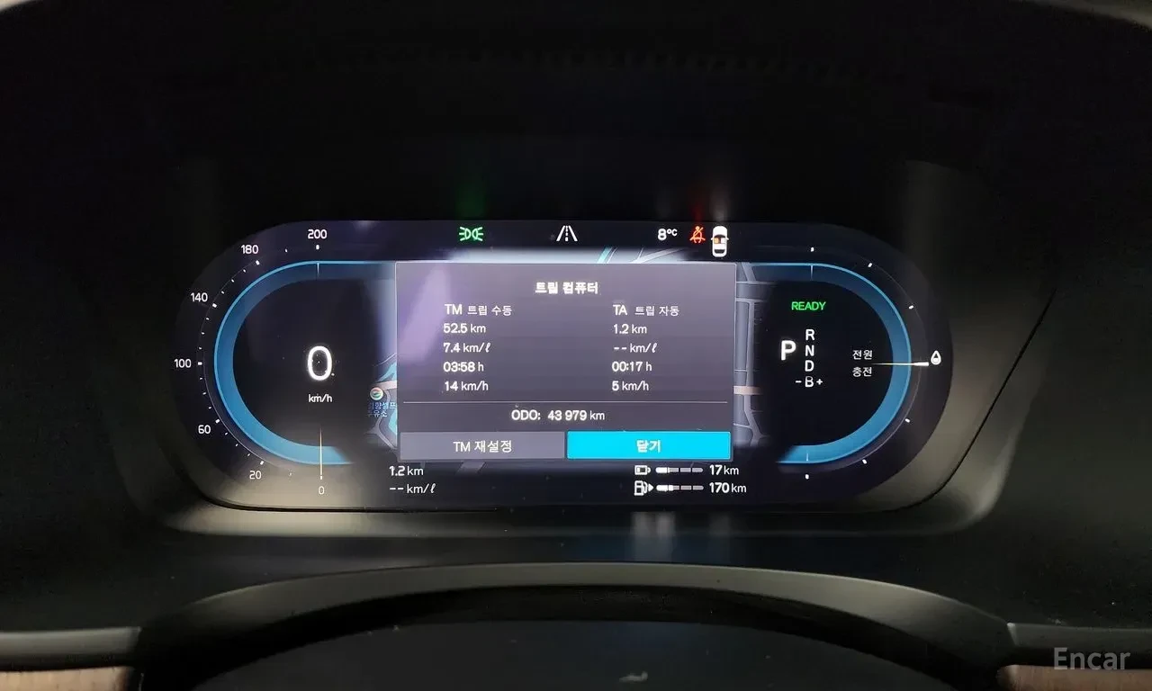 Volvo S90 T8* AWD* ULTIMATE* BRIGHT* BOWER* WILKINS* ОБДУХВА, снимка 13 - Автомобили и джипове - 55930118