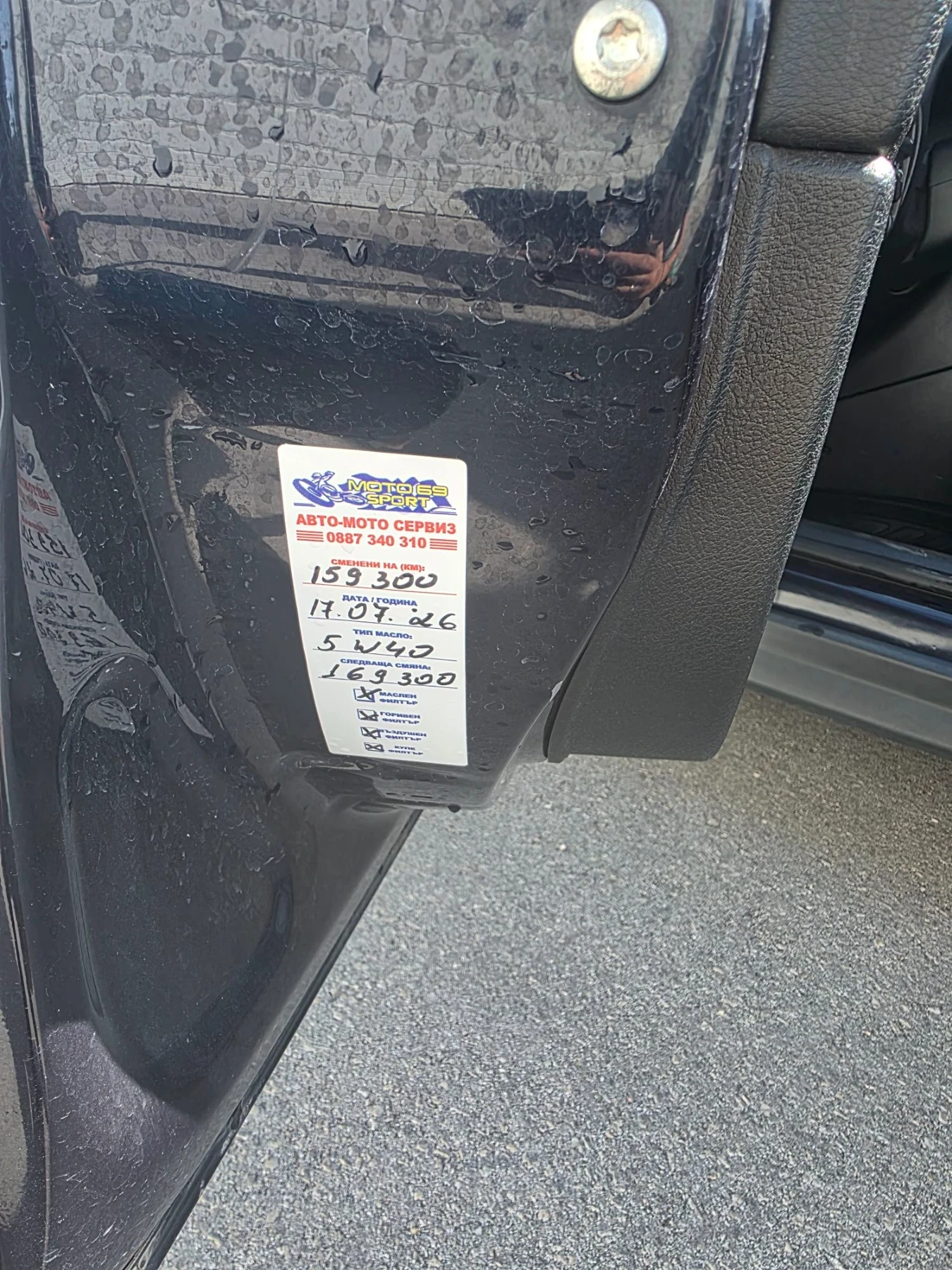 Opel Astra, снимка 12 - Автомобили и джипове - 56168380