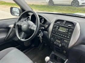 Toyota Rav4 FACE 2.0D4D 116кс 4Х4 КЛИМАТРОНИК ВНОС ИТАЛИЯ, снимка 11
