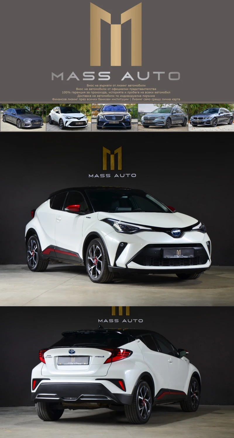 Toyota C-HR 2.0Hybrid/Face/Гранционен/ Selection/Alcantara/LED, снимка 1 - Автомобили и джипове - 47095917