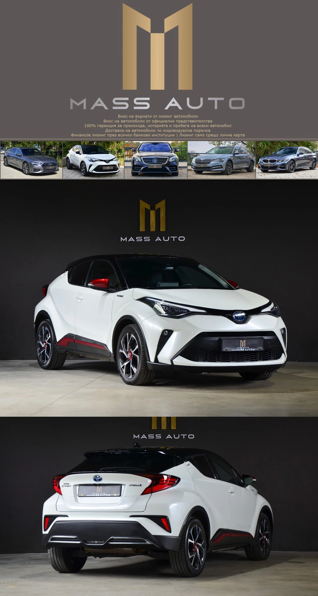 Toyota C-HR 2.0Hybrid/Face/Гранционен/ Selection/Alcantara/LED - [1] 