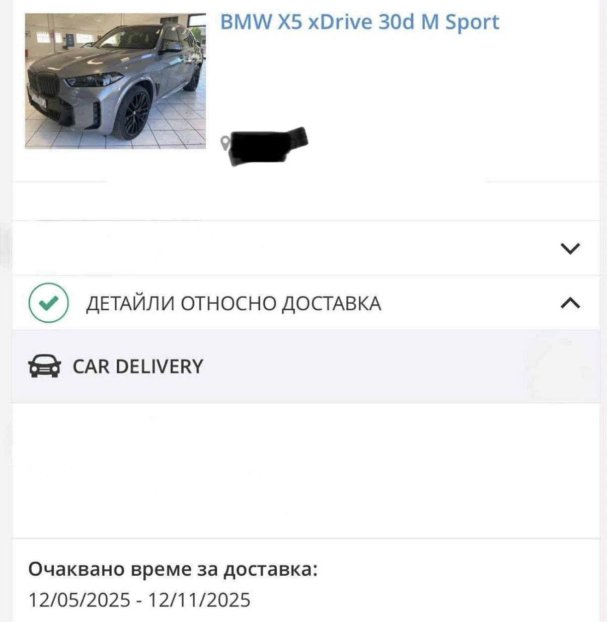 BMW X5 30d 298к.с - изображение 8