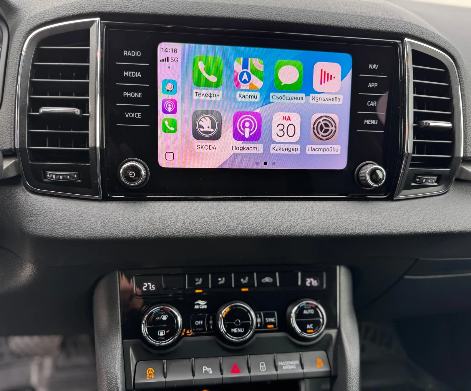 Skoda Karoq FULL LED MATRIX /// AUTOMAT  | Mobile.bg   9