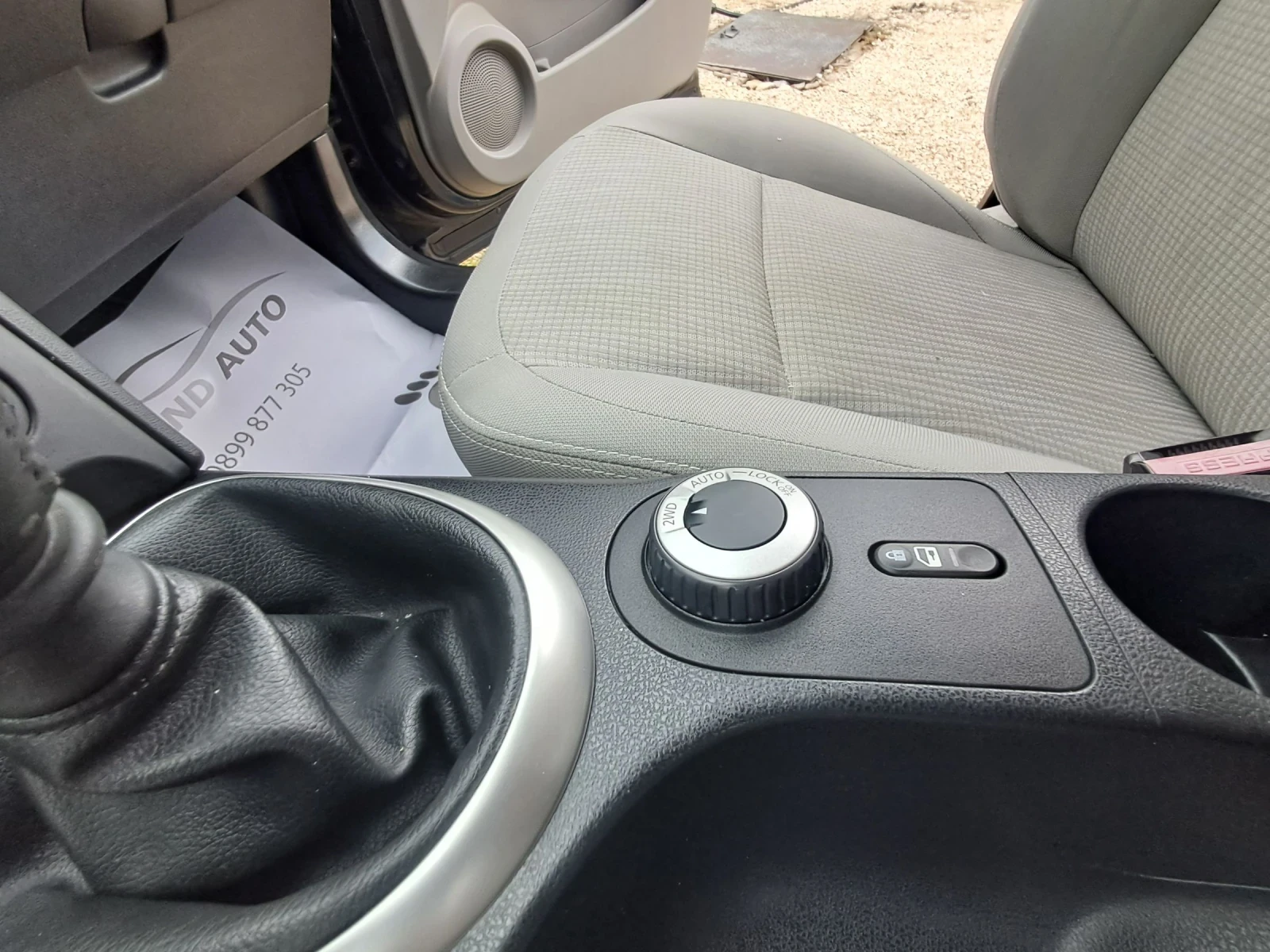 Nissan Qashqai 2.0i 141�.� 4�4 142000�� ��������� | Mobile.bg � ����������� 14