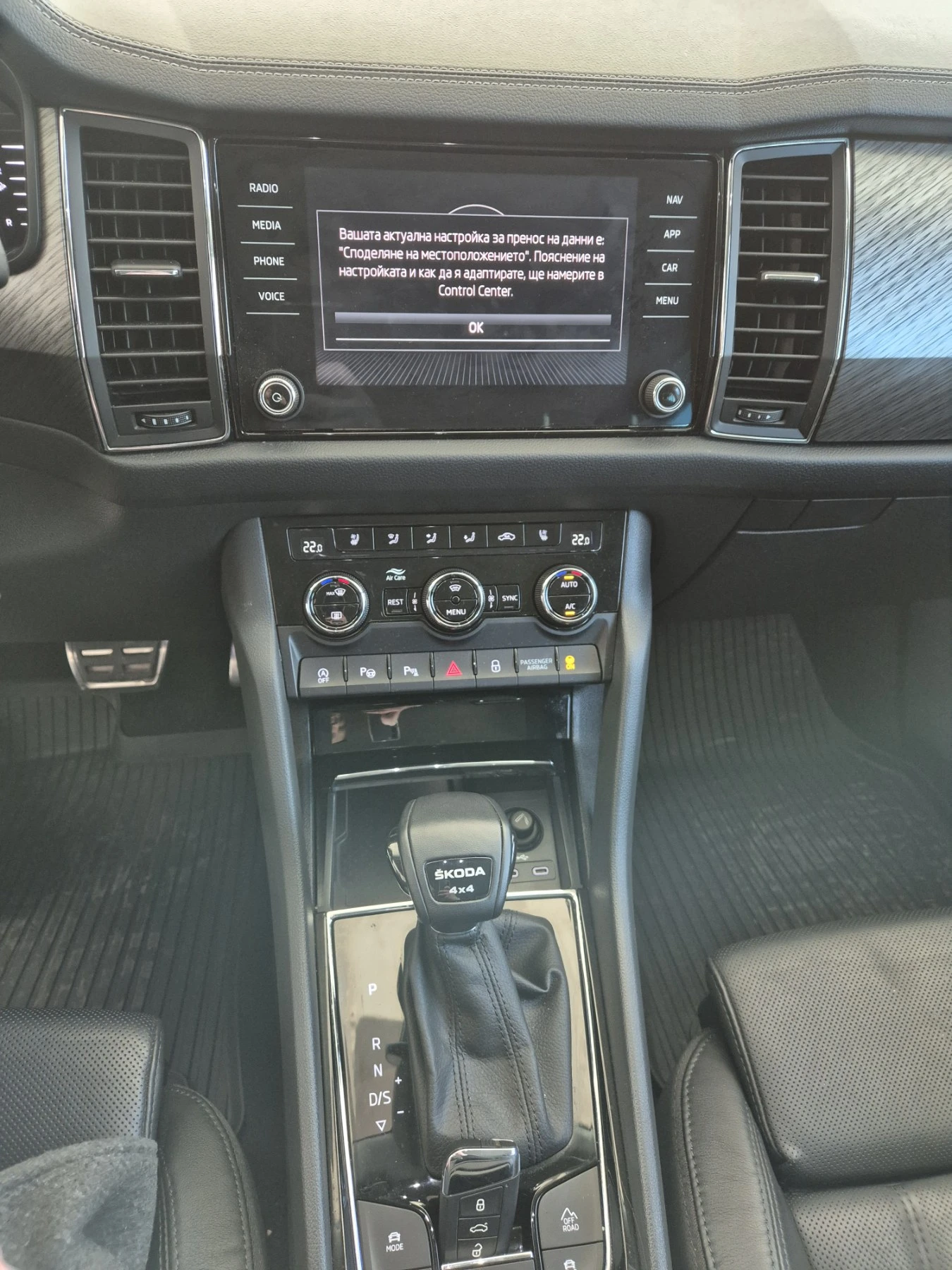 Skoda Kodiaq VISION 2.0 TDI 200 к.с. 7-DSG, 4х4 - изображение 9