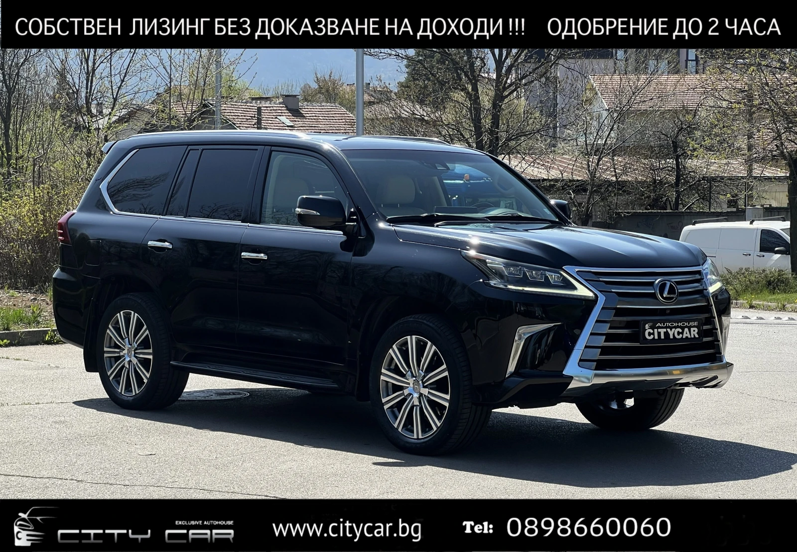 Lexus LX 570 V8/LUXURY/7-МЕСТЕН/360/PANO/TV/
