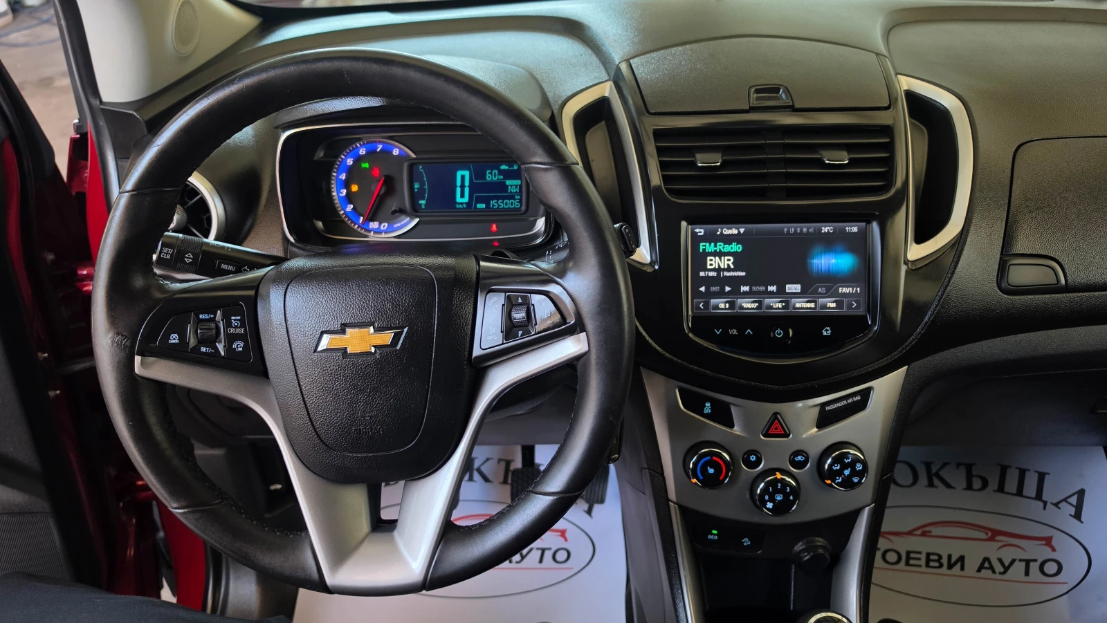 Chevrolet Trax 1.6i* бензин* 116кс, снимка 10 - Автомобили и джипове - 54441691