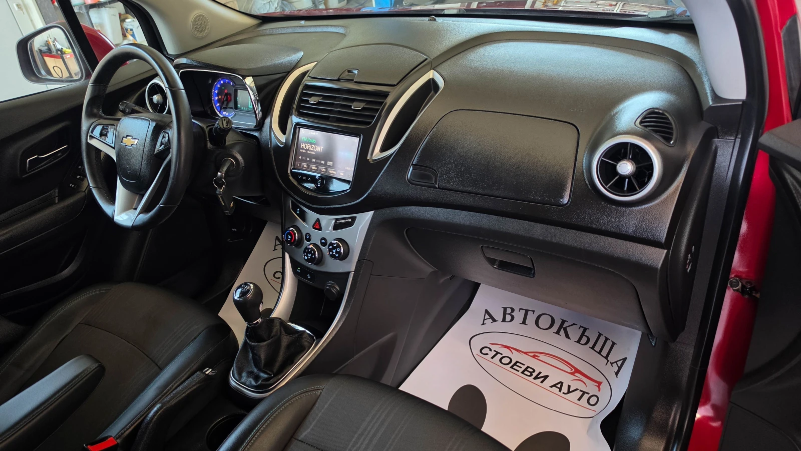 Chevrolet Trax 1.6i* бензин* 116кс, снимка 14 - Автомобили и джипове - 54441691
