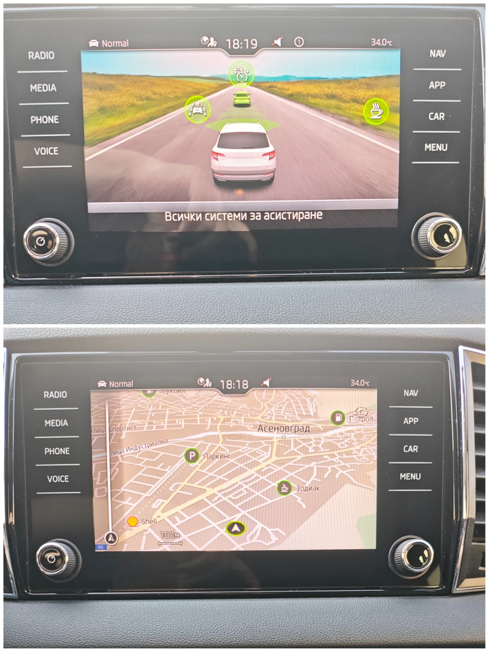 Skoda Karoq 2.0 Tdi 4x4 DSG Style, снимка 13 - Автомобили и джипове - 55435698