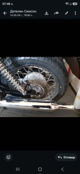 Triumph Bonneville T100 | Mobile.bg � ����� ������ 11
