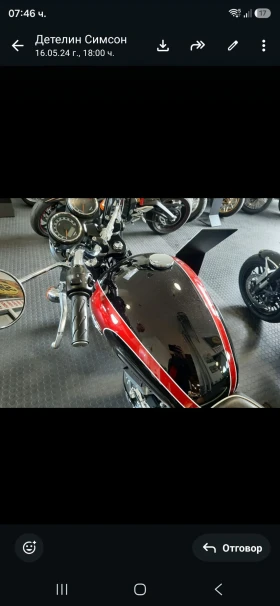 Triumph Bonneville T100 | Mobile.bg � ����� ������ 12
