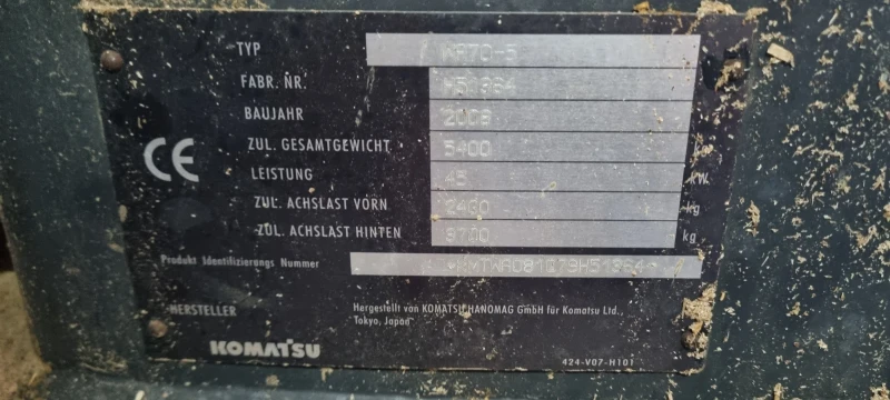 Телескопичен товарач Komatsu WA-70, снимка 6 - Селскостопанска техника - 52935785
