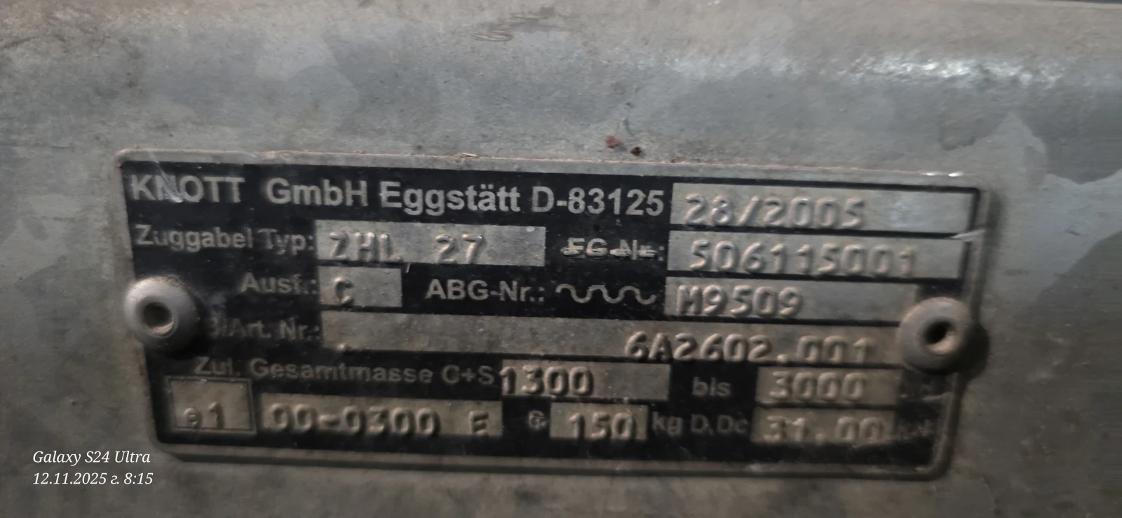   Eduard | Mobile.bg   1