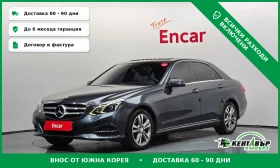 Mercedes-Benz E 220 E220 CDI Avantgarde, снимка 1