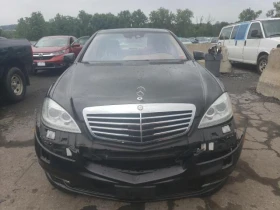  Mercedes-Benz S 500