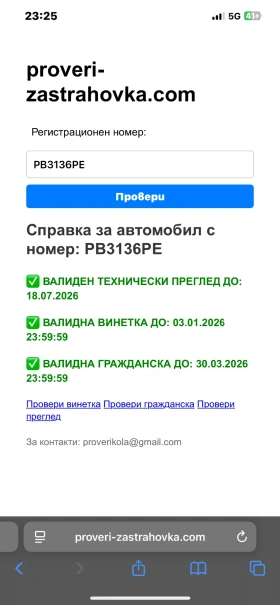 Mercedes-Benz E 320 CDI 224HP FACELIFT 7G-TRONIK   | Mobile.bg    13