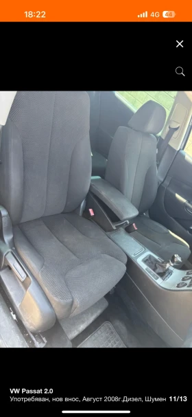 VW Passat 2.0 | Mobile.bg    11