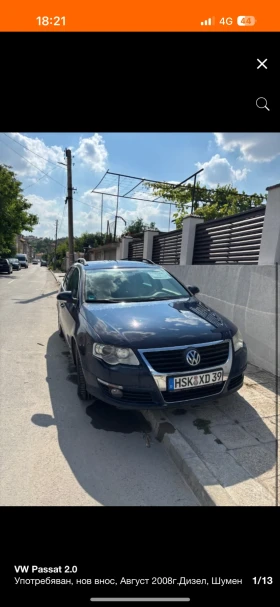     VW Passat 2.0