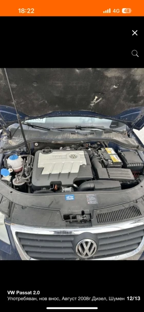 VW Passat 2.0 | Mobile.bg    12