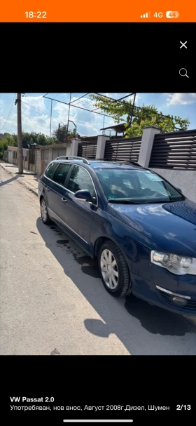 VW Passat 2.0 | Mobile.bg    2
