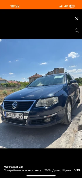 VW Passat 2.0 | Mobile.bg    3