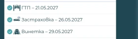 Peugeot 308 - 8000 € / 15646.64 лв. - 67607112 11