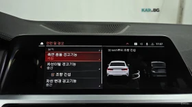 BMW 340 M340* КОЖА* ПОДГРЕВ* ПАНО* HEADUP* 360*  | Auto.bg — изображение 15