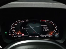 BMW 530 530i M Sport Package| 252к.с.| ВКЛ.ТЕХНОТЕСТ - 27150 € / 53100.78 лв. - 70850905 8