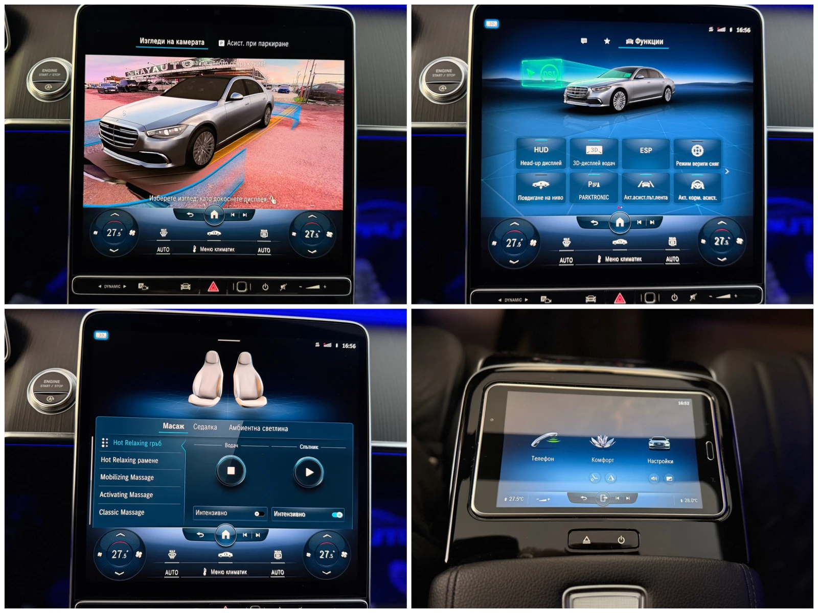 Mercedes-Benz S 350 d= Long= 63 AMG= Panorama= 3d Cockpit= Burmester=  | Mobile.bg   16