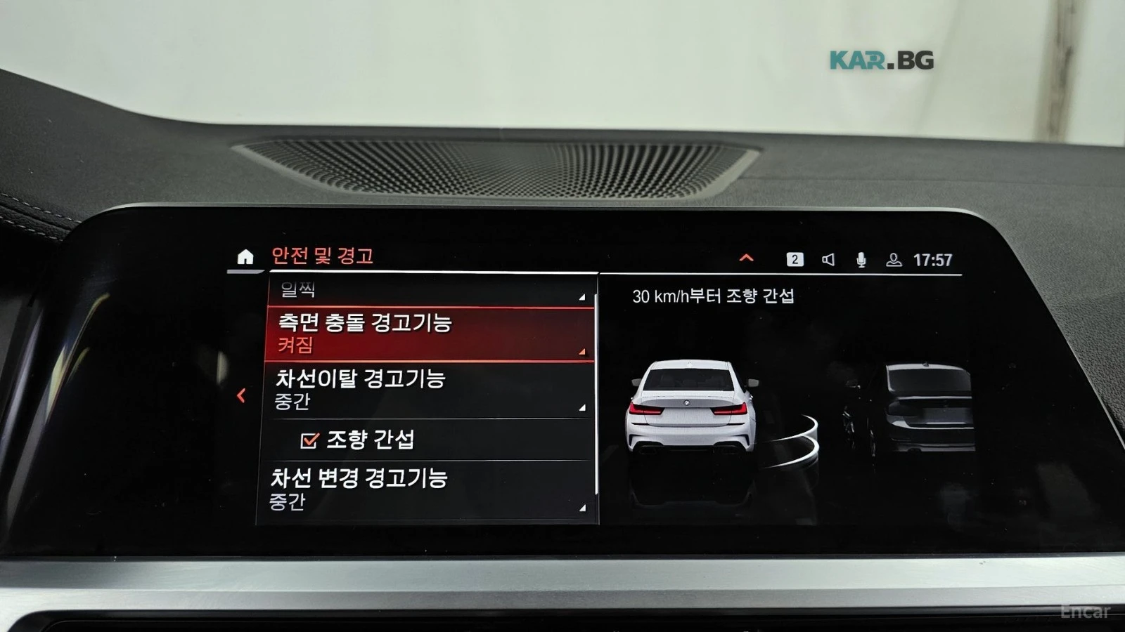 BMW 340 M340* ����* �������* ����* HEADUP* 360*  | Mobile.bg � ����������� 15