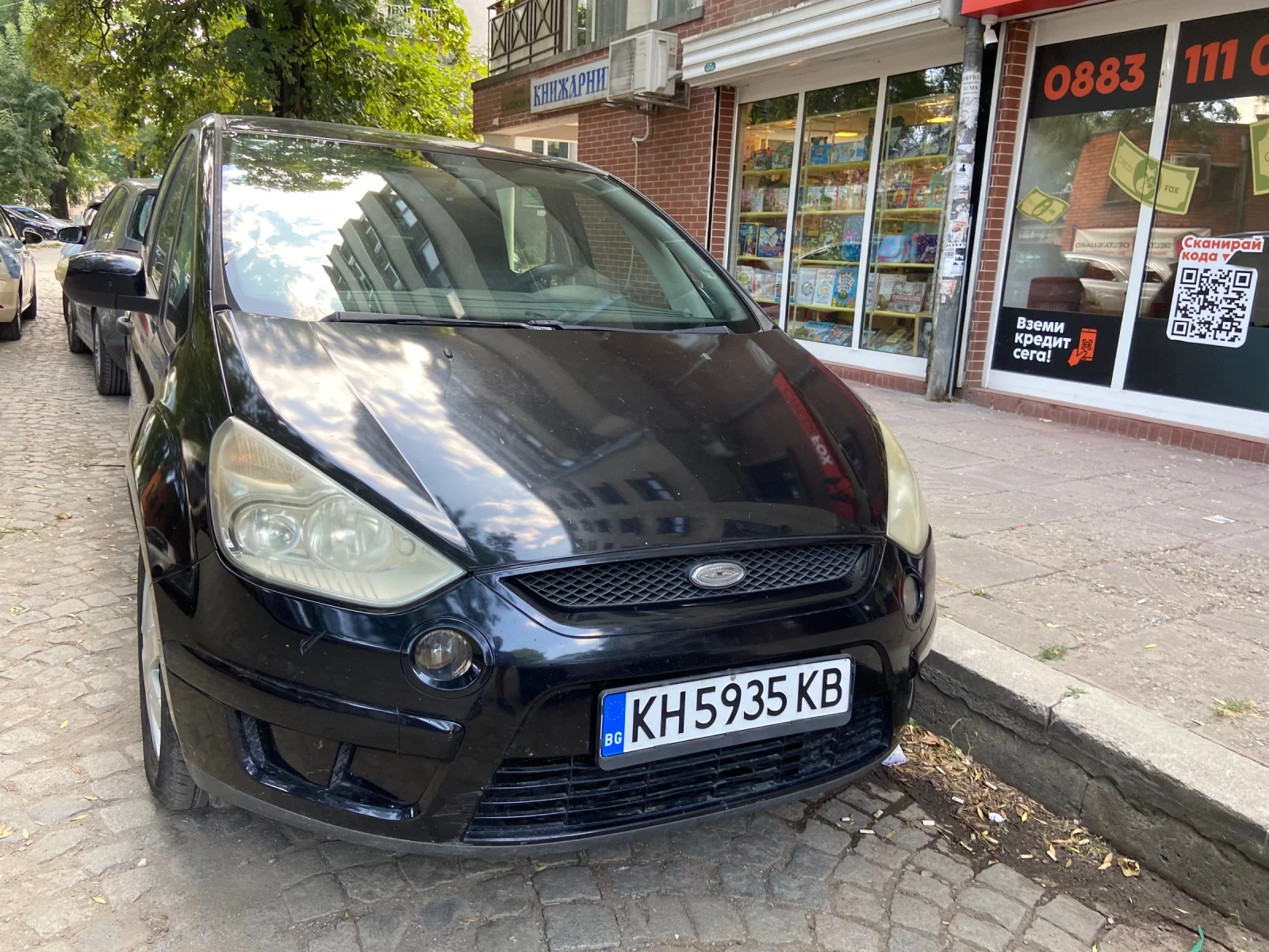 Ford S-Max