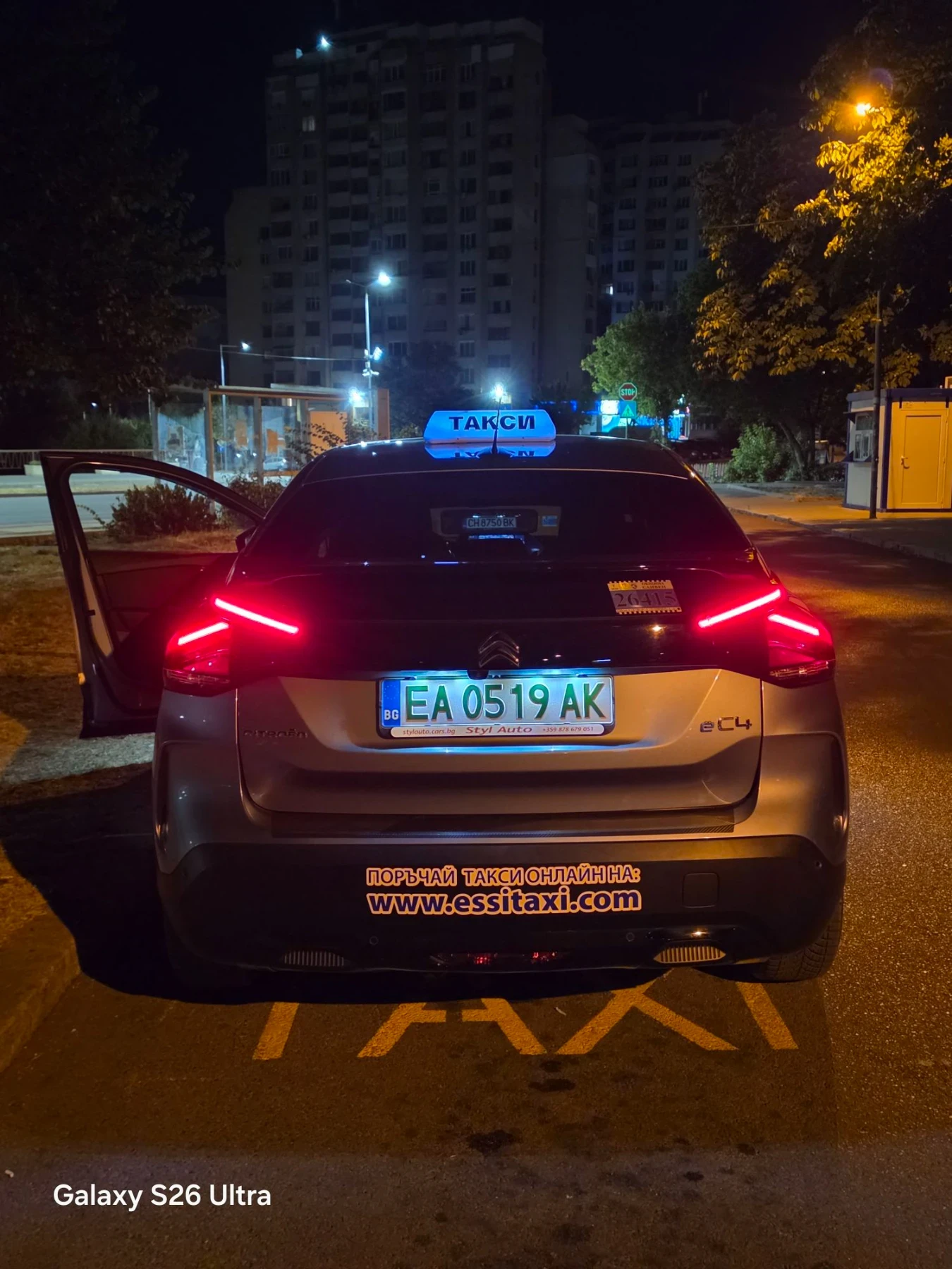 Citroen C4 50 кw батерия 97, 1%, снимка 3 - Автомобили и джипове - 56031999