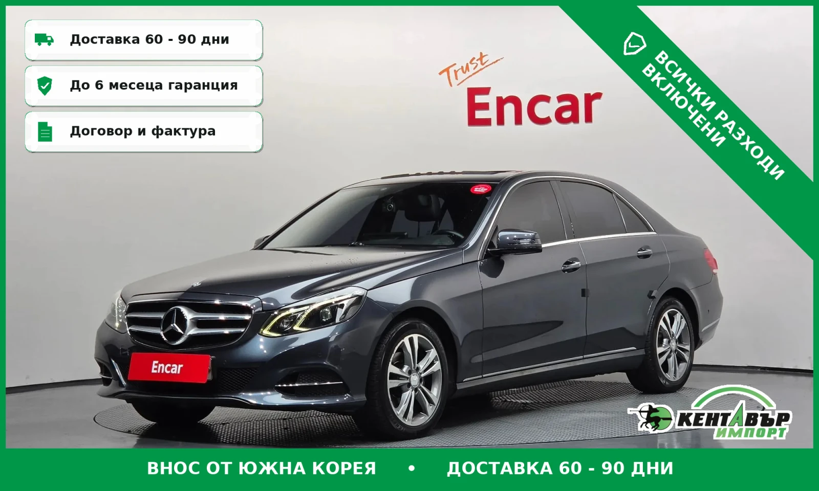 Mercedes-Benz E 220 E220 CDI Avantgarde