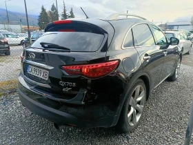 Infiniti QX70 3.0 Diesel, снимка 9