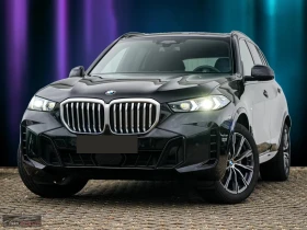 BMW X5 xDRIVE/298HP/30d/M-SPORT/360/H&K/HUD/904v