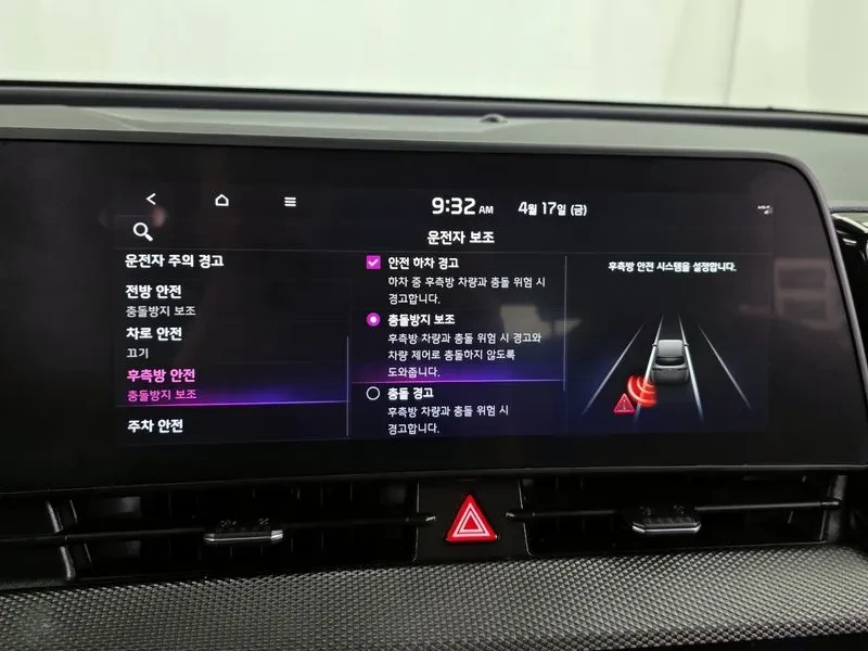 Kia Sportage 2.0 CRDi 4WD, снимка 16 - Автомобили и джипове - 54276479