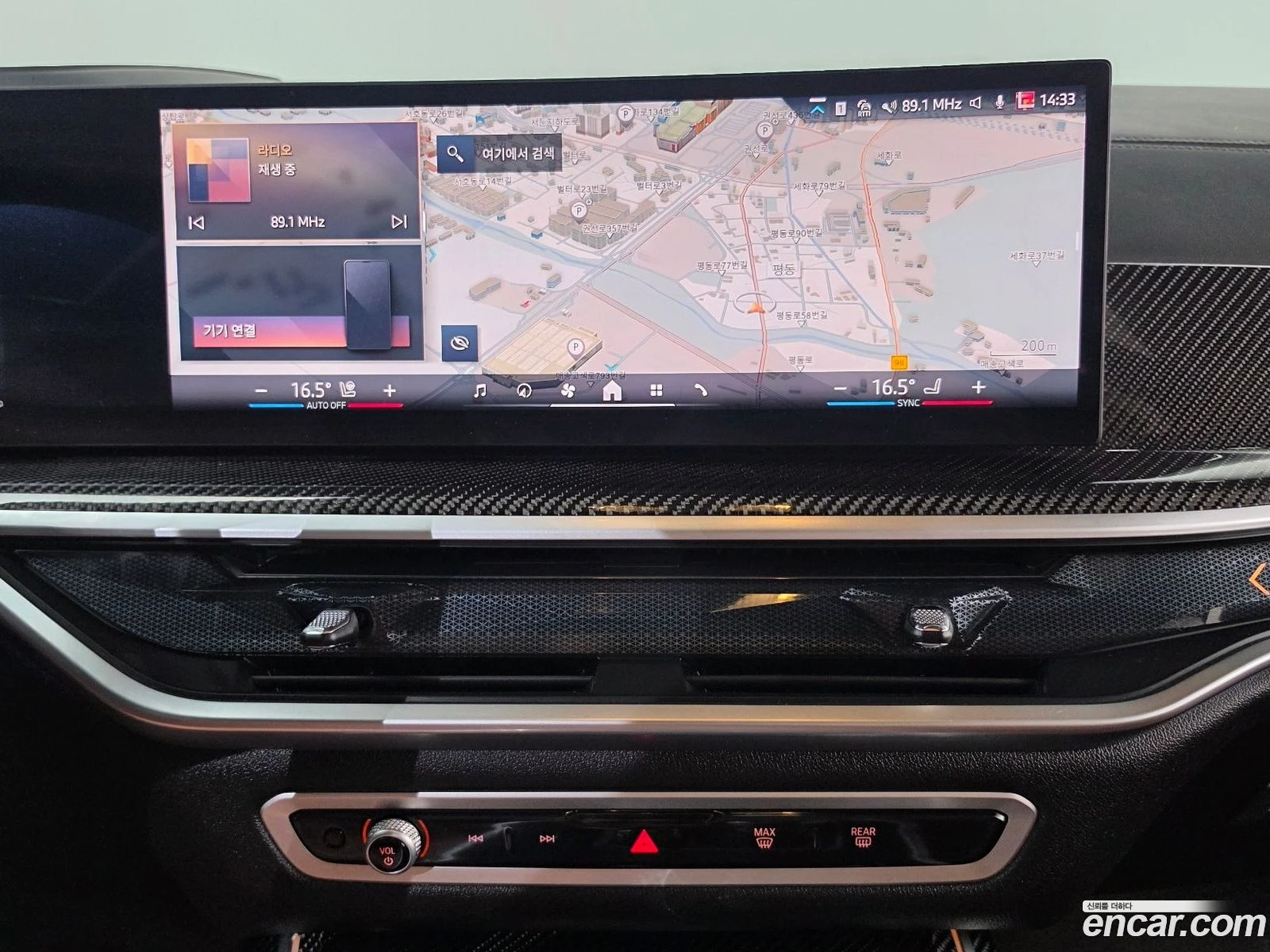 BMW X7 xDrive 40d M Sport* �������� ������ ������� | Mobile.bg � ����������� 13