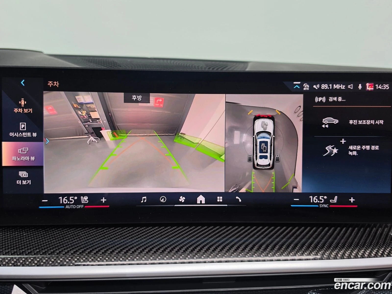 BMW X7 xDrive 40d M Sport* �������� ������ ������� | Mobile.bg � ����������� 14