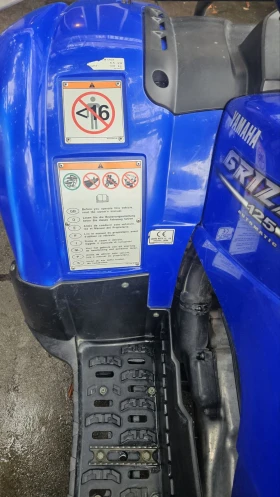 Yamaha Grizzly 125, снимка 7