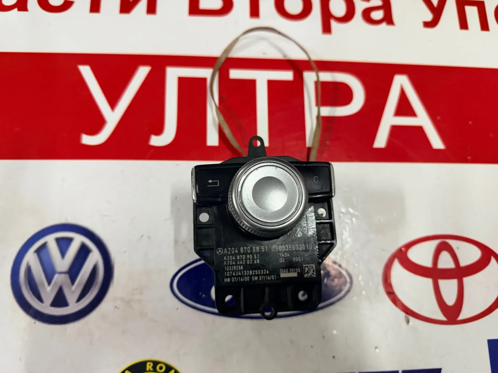A2048708851 Джойстик навигация MERCEDES BENZ C-CLASS W204  A2048709051  A2044220268