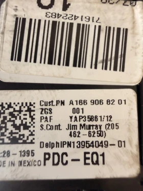 A1669068201 ������� �����  MERCEDES BENZ GLE  A 166 906 82 01 Delphi  13954049-01 | Mobile.bg � ����� ������ 3